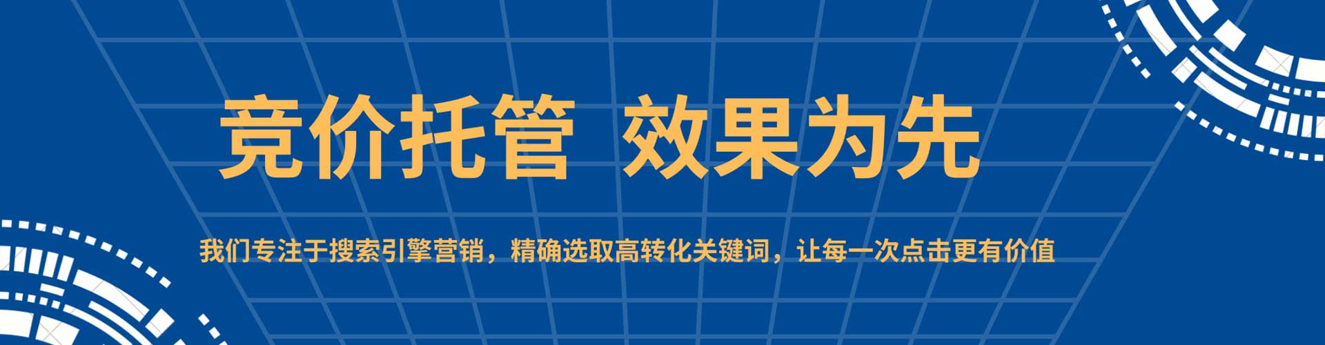 西平百度运营推广