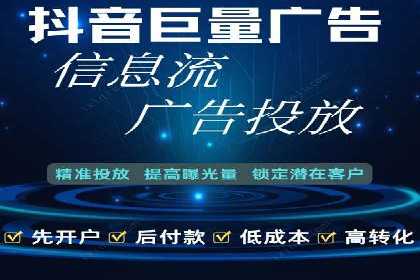 今日头条信息流广告的成功秘诀：从创意到执行的全过程案例
