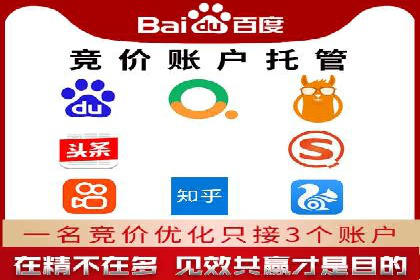 SEM托管服务成功案例：实现线上线下双丰收