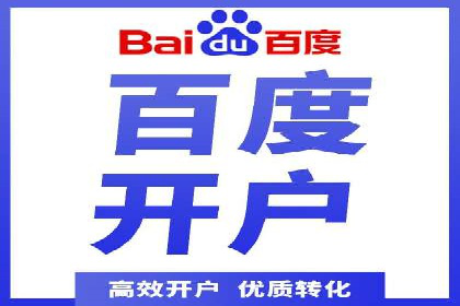百度推广操作指南：案例解析关键词优化