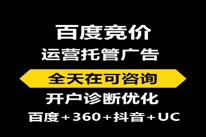 百度信息流开户全流程：企业案例分享