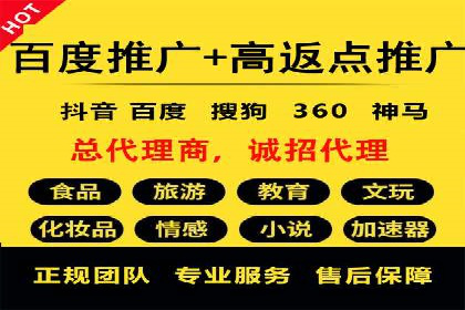 百度推广实操指南：从入门到精通