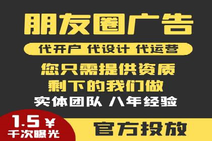 解析网络推广中的竞价广告投放策略
